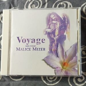 Malice Mizer Voyage Sans Retour Album CD 1996 Gackt